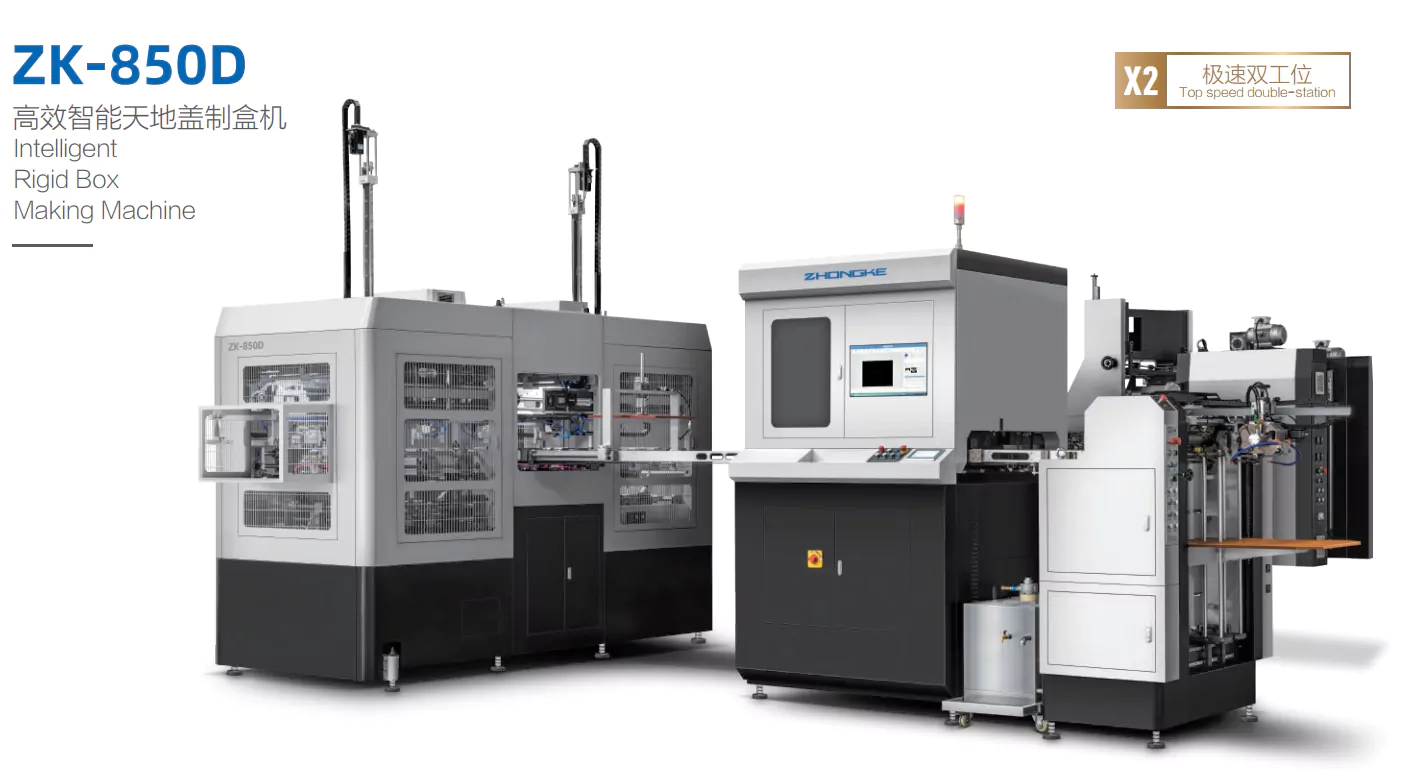 Fully Automatic Rigid Box Making Machine-ZHONGKE Precision Machinery