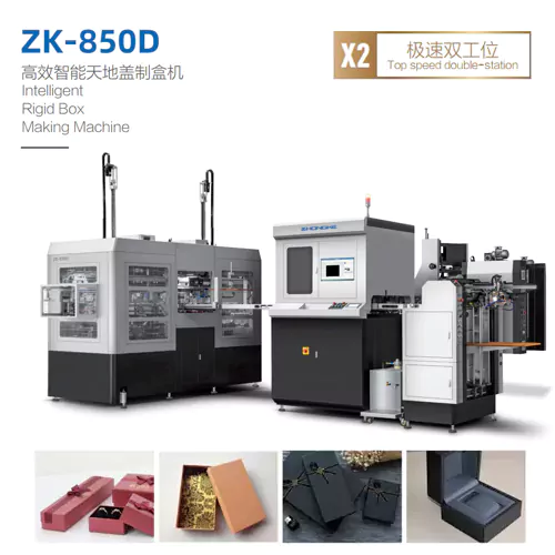 ZK-850D Intelligent Rigid Box Making Machine